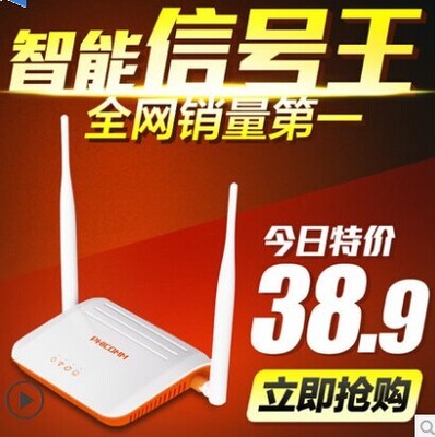 經典性價比王 2015款斐訊300M智能云路由器深度評測