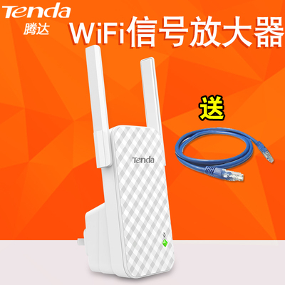 騰達A9無線WiFi信號放大器 家用穿墻增強神器，輕松擴展網絡覆蓋